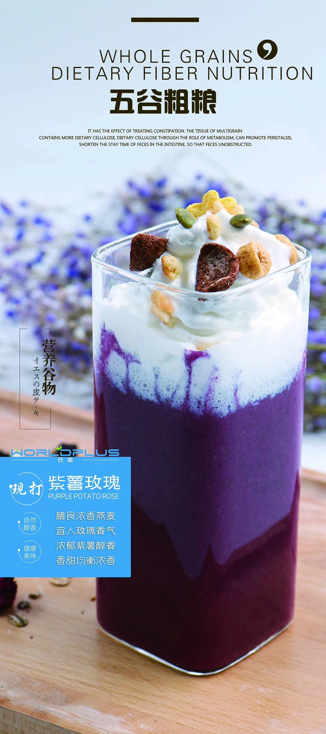 廣州金達(dá)咖啡飲品城-80%的奶茶培訓(xùn)機(jī)構(gòu)，給不了你真正的奶茶技術(shù)！