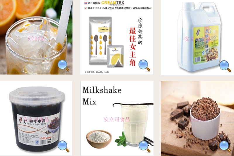 江門(mén)市安立司食品有限公司