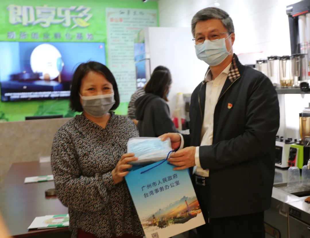 【領(lǐng)導(dǎo)關(guān)懷】廣州市臺辦曾主任率隊蒞臨金達(dá)咖啡飲品城慰問臺商并指導(dǎo)工作
