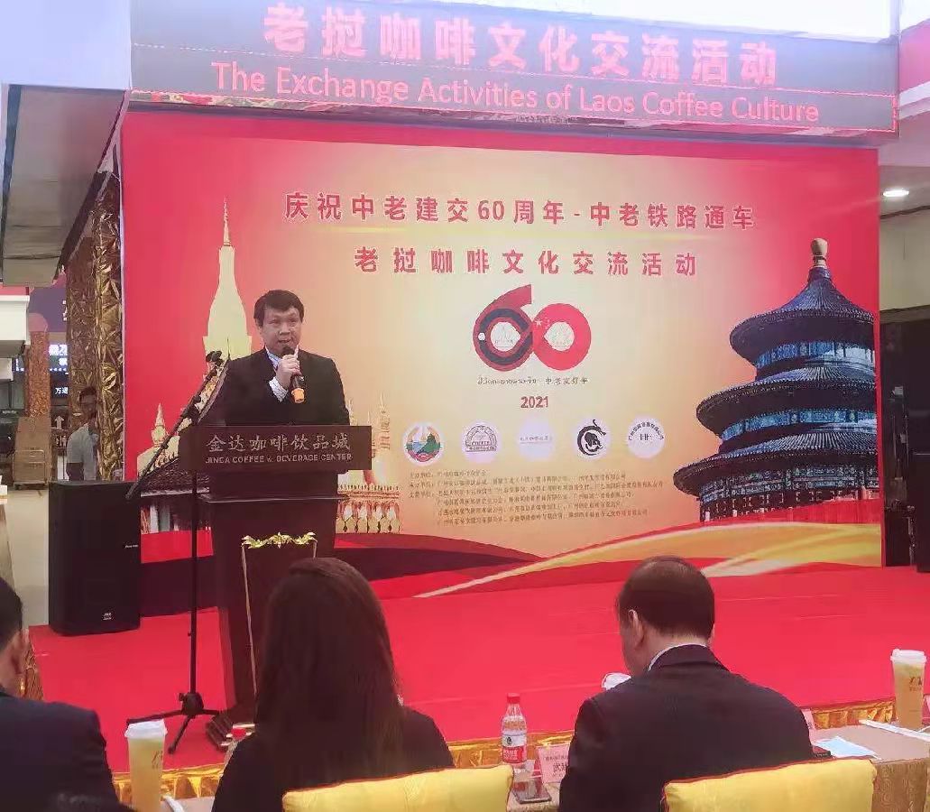 廣州商務(wù)：正式宣告！老撾精品咖啡以廣州為推廣首站，開(kāi)拓中國(guó)市場(chǎng)（轉(zhuǎn)載）