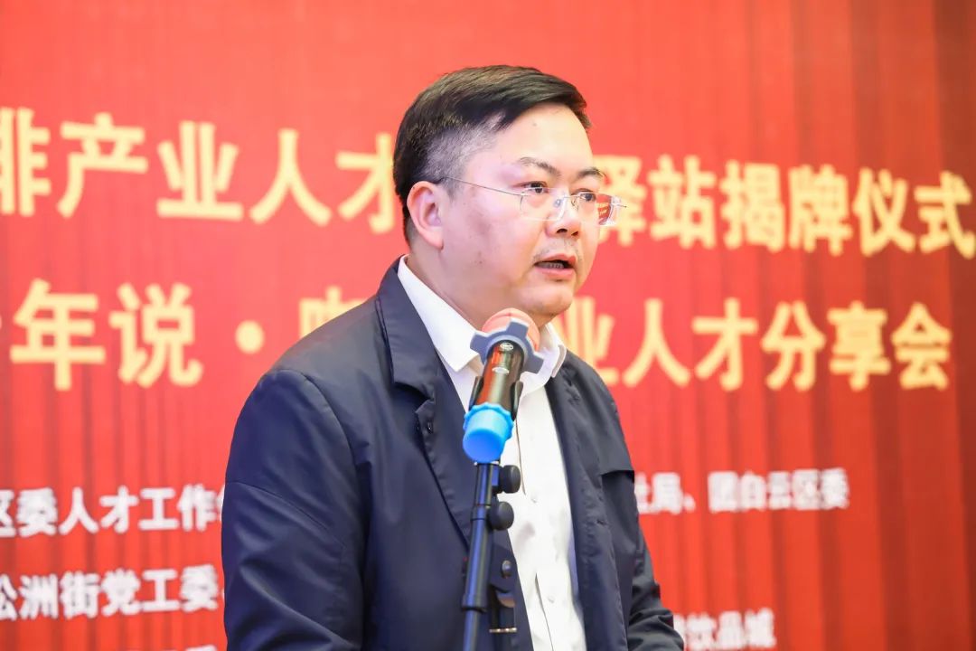 先鋒松洲:白云松洲街咖啡產(chǎn)業(yè)人才服務(wù)驛站揭牌,咖啡產(chǎn)業(yè)人才庫正式成立?。ㄞD(zhuǎn)載) 先鋒松洲:白云松洲街咖啡產(chǎn)業(yè)人才服務(wù)驛站揭牌,咖啡產(chǎn)業(yè)人才庫正式成立?。ㄞD(zhuǎn)載)